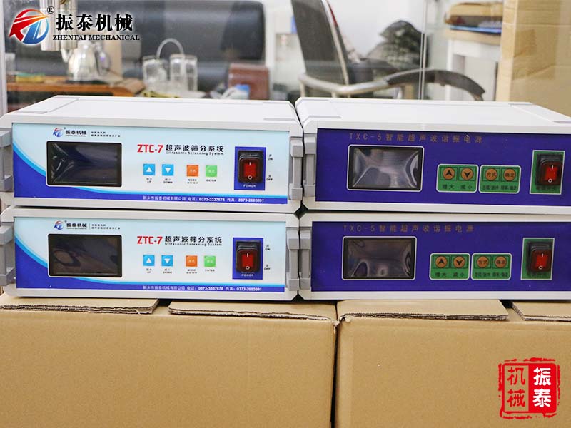 超声波谐振电源系统