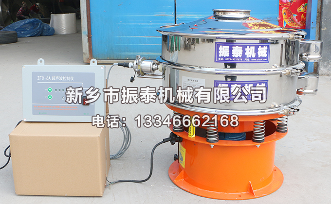 河南质量好的粉末超声波振动筛厂家
