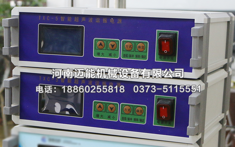 超声波谐振电源是解决振动筛堵网的关键性配件
