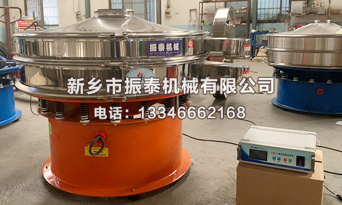 钴粉超声波振动筛已发货贵阳，请单总注意查收！