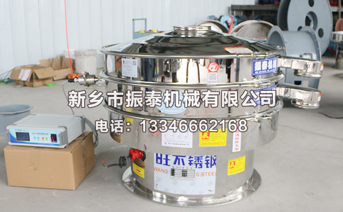 二氧化硅超声波振动筛还已发货长沙，请陈经理注意查收！