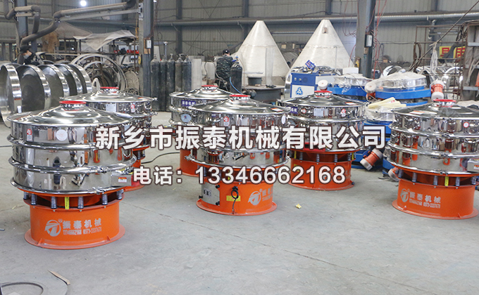 贵阳多晶硅振动筛发货现场