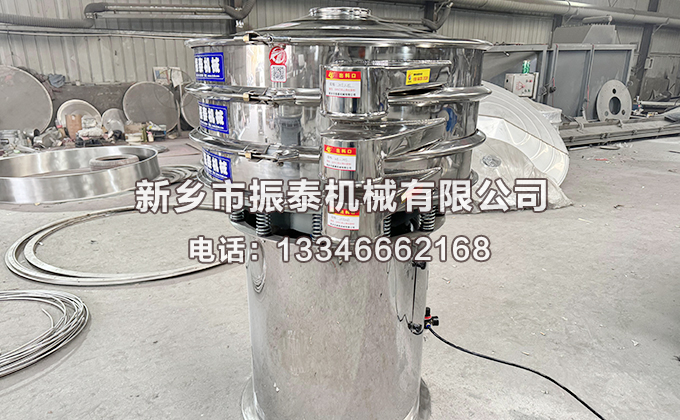 锌粉气动振动筛主要特点有哪些？