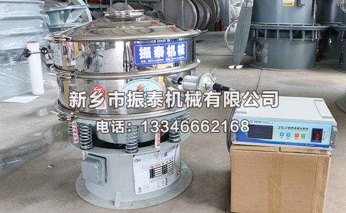 钕铁硼粉超声波振动筛发货现场