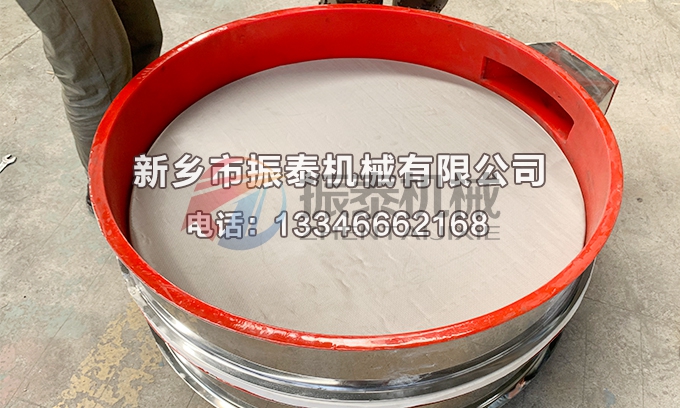 聚氨酯内衬振动筛