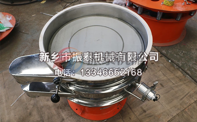 超声波振动筛网架
