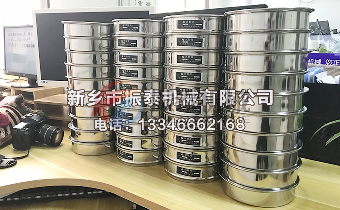 试验筛框