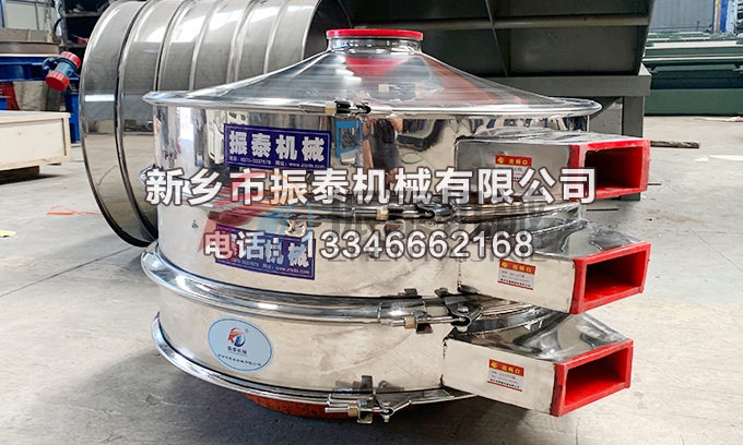 多晶硅内敷聚氨酯振动筛