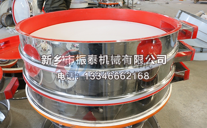 多晶硅内敷聚氨酯振动筛