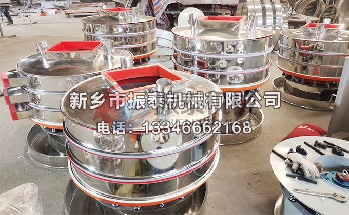 多晶硅内敷聚氨酯振动筛