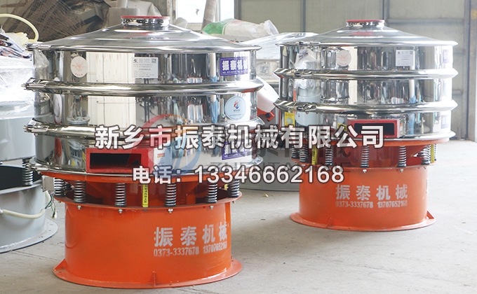多晶硅内敷聚氨酯防污染振动筛