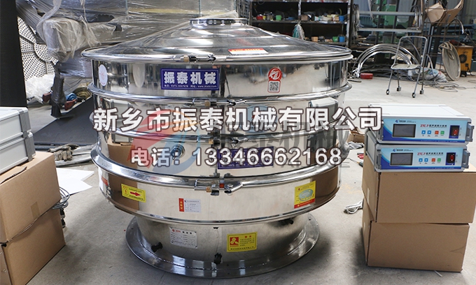 碳化钨粉超声波振动筛