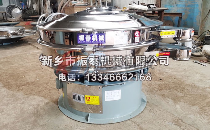 酚醛模塑料振动筛