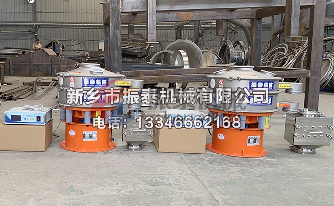 600型特氟龙超银粉超声波振动筛