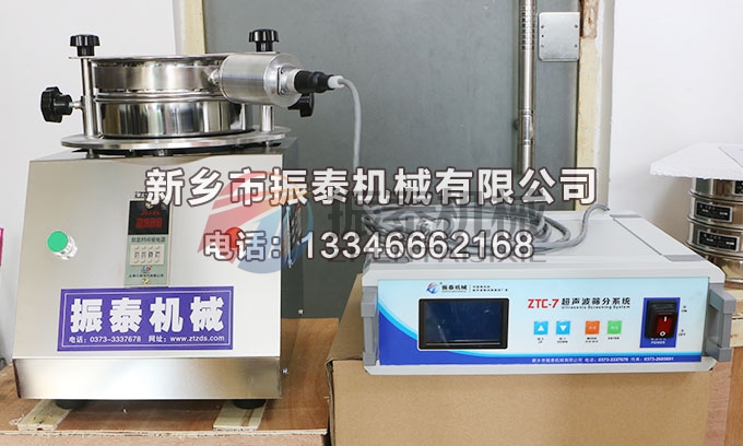 锂盐超声波试验筛