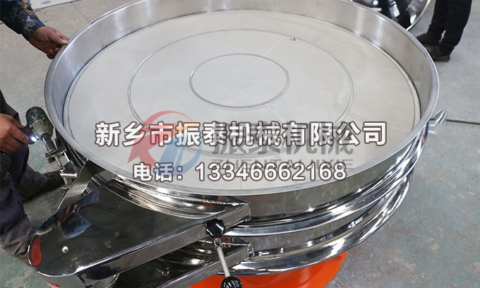 三氧化二砷超声波振动筛