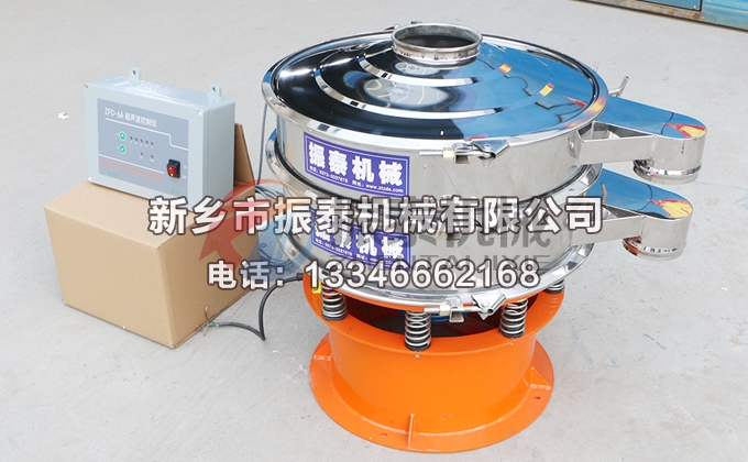 600型高铁酸钾超声波振动筛