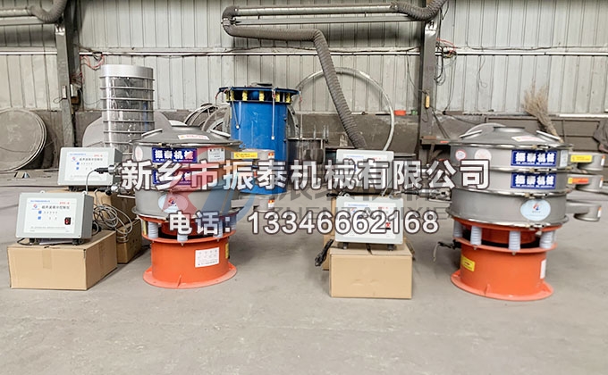 600型碳酸锂超声波振动筛