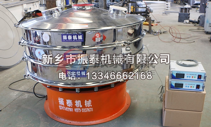 黄芪粉超声波振动筛