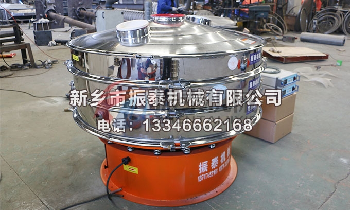 1500型氧化铪超声波振动筛