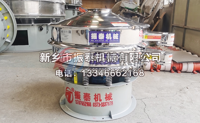 1000型高纯度软水盐振动筛