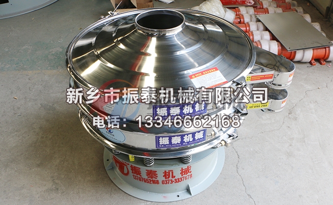 高纯度软水盐振动筛