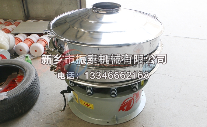 高纯度软水盐振动筛