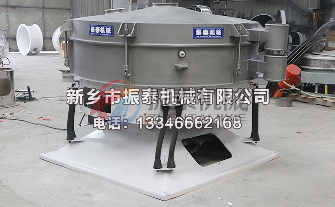 1600型铁粉圆形摇摆筛