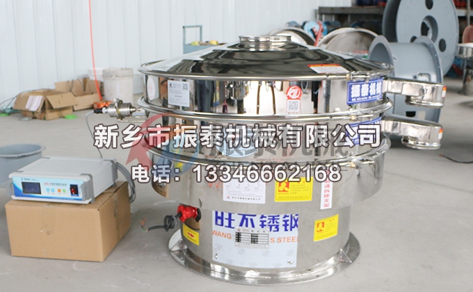 1000型染料粉末超声波振动筛