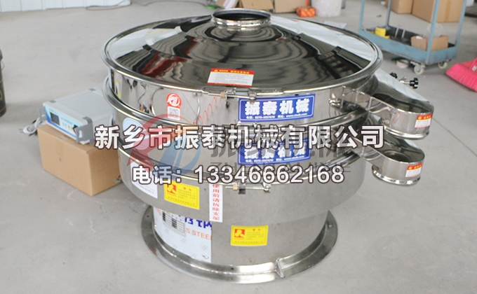 1000型染料粉末超声波振动筛