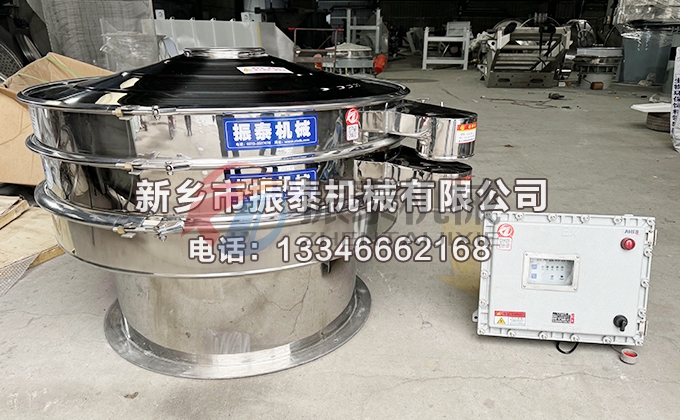 1200型染料粉末超声波振动筛