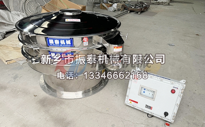 1200型染料粉末超声波振动筛