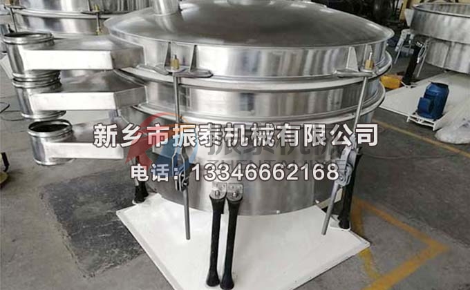 1500型2层洗涤剂圆形摇摆