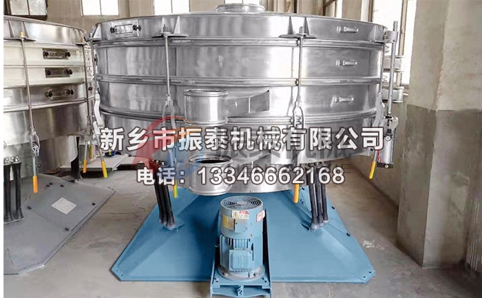 1500型2层洗涤剂圆形摇摆