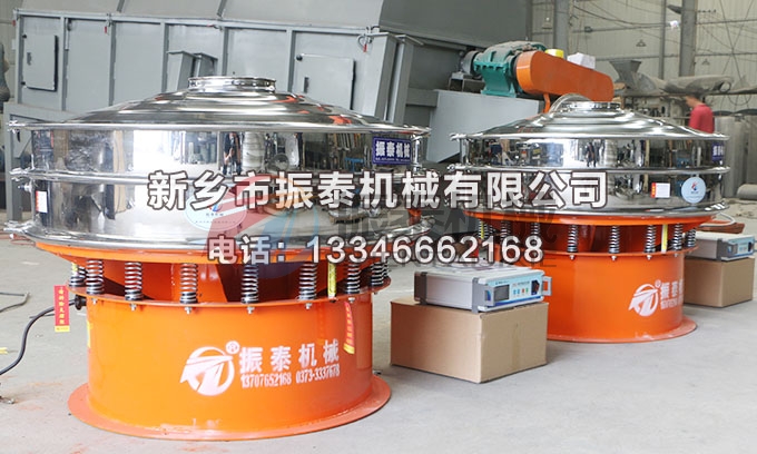 1200型废旧磷酸铁锂电池粉超声波振动筛
