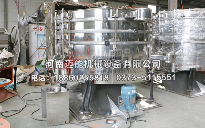 食品添加剂圆形摇摆筛