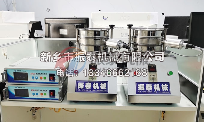 铁氧体粉料超声波试验筛