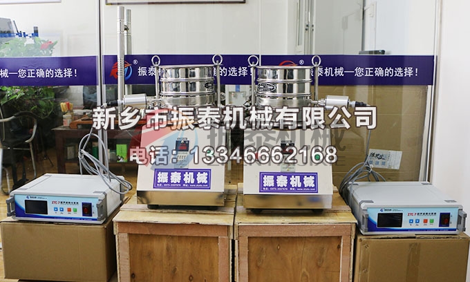 磷酸铁锂粉末超声波试验筛