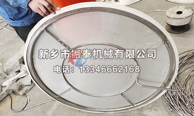 外置式超声波网架