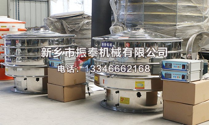 ZTC-1500-1S双振头超声波振动筛