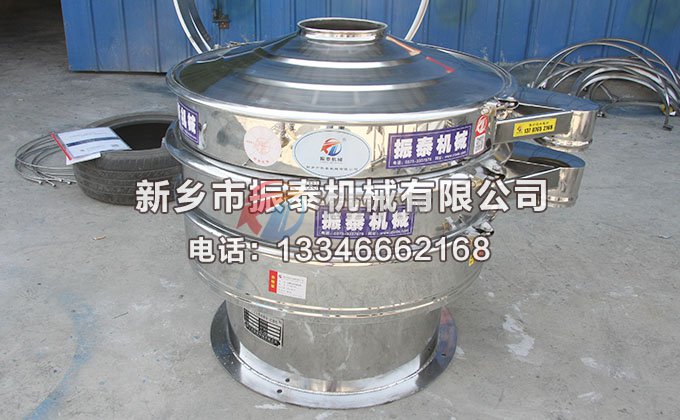 味精振动筛
