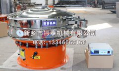 超声波振动筛在三元材料筛分中的应用